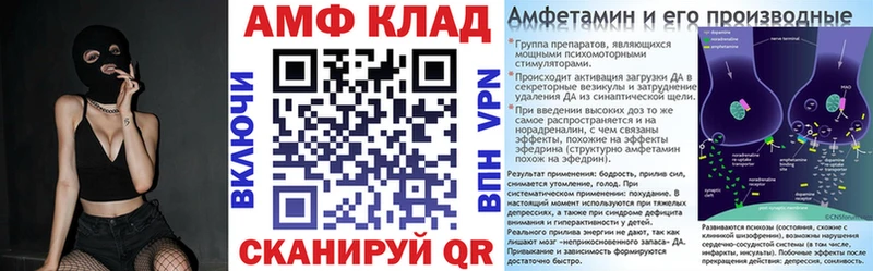 АМФЕТАМИН 97%  даркнет сайт  hydra   Лениногорск 