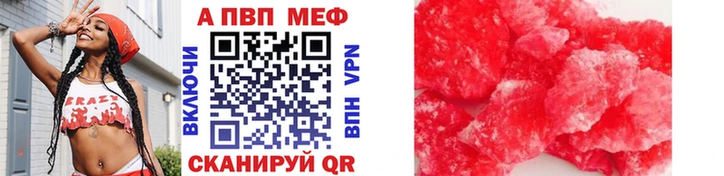KRAKEN вход  Лениногорск  APVP Crystall 