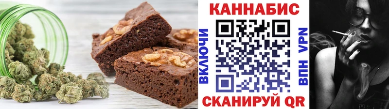 Canna-Cookies конопля  цены   Лениногорск 