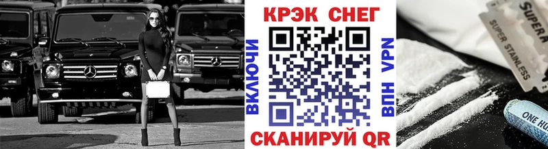 КОКАИН Columbia  где продают наркотики  Лениногорск 