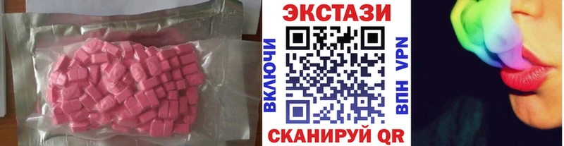 Экстази бентли  сайты даркнета какой сайт  Лениногорск  наркота 