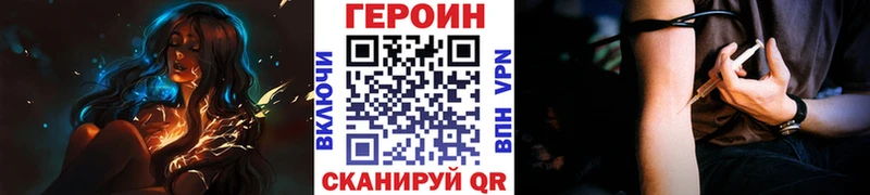 ГЕРОИН гречка  ОМГ ОМГ ССЫЛКА  Лениногорск 