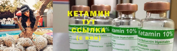 мескалин Алексеевка