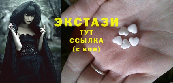 мескалин Алексеевка