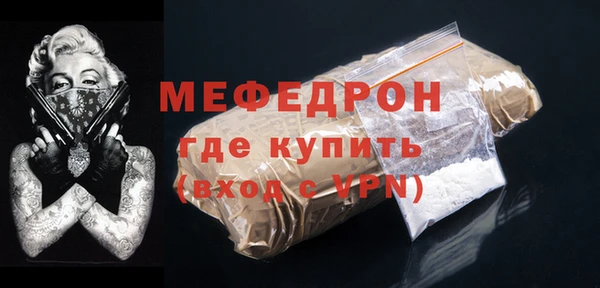 мескалин Алексеевка