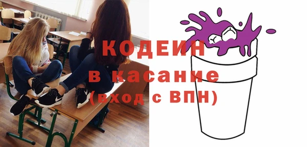 мескалин Алексеевка