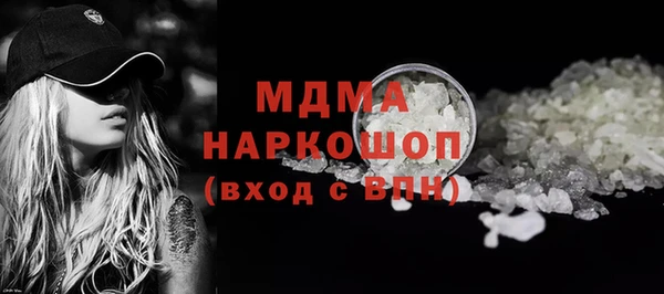 а пвп мука Краснослободск