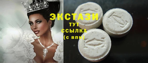 мескалин Алексеевка