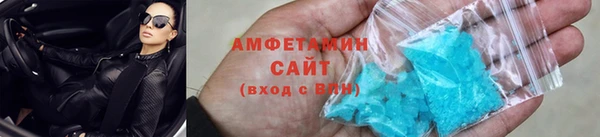 мескалин Алексеевка