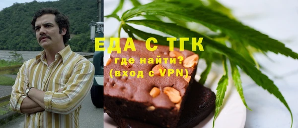 прущая мука Алексин