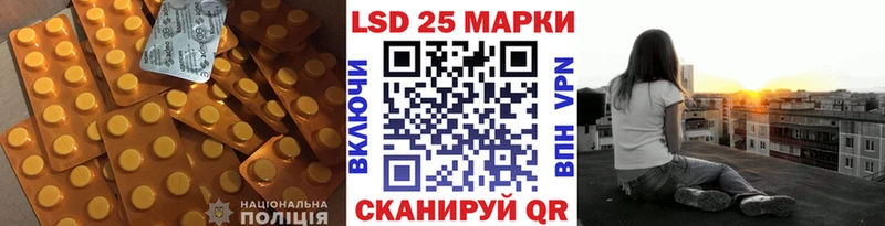 KRAKEN сайт Лениногорск LSD-25 экстази ecstasy купить наркотики цена