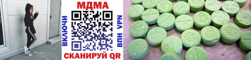 MDMA crystal  как найти наркотики  Лениногорск 