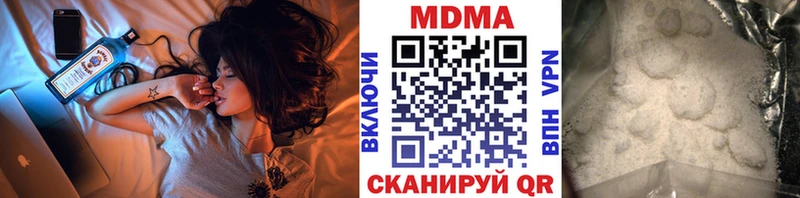 MDMA кристаллы Лениногорск