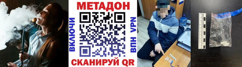 цена   Лениногорск  МЕТАДОН мёд 