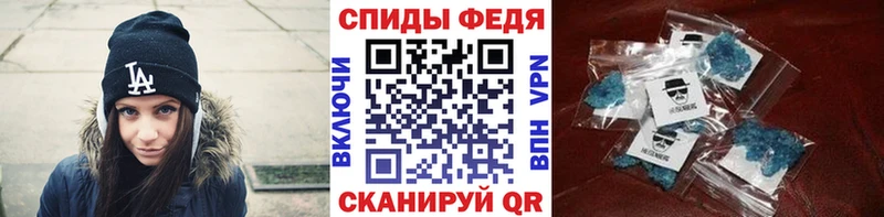 Первитин кристалл  площадка Telegram  Лениногорск 