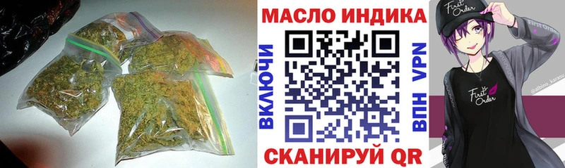 ОМГ ОМГ ссылки  Лениногорск  Дистиллят ТГК вейп 