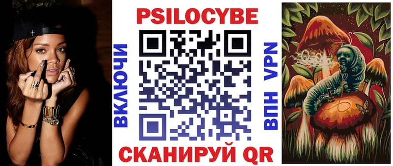 Псилоцибиновые грибы GOLDEN TEACHER  как найти   KRAKEN зеркало  Лениногорск 